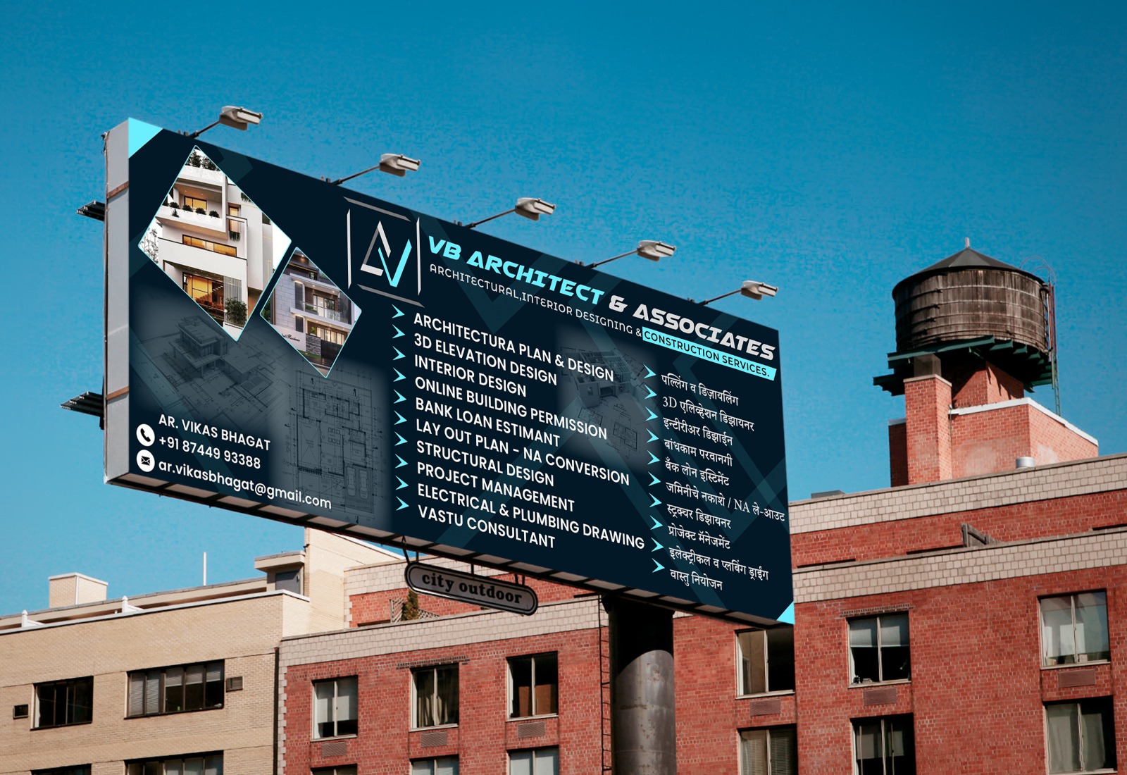 Banner & Standee design 49 by Brandingo